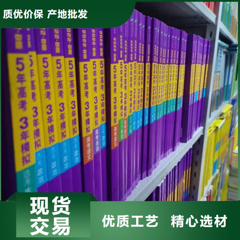 落地置物架家用学校图书馆