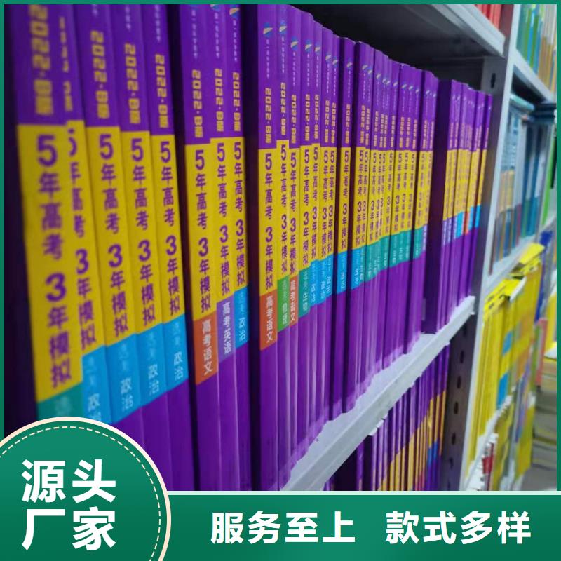 多層落地架批發(fā)價
