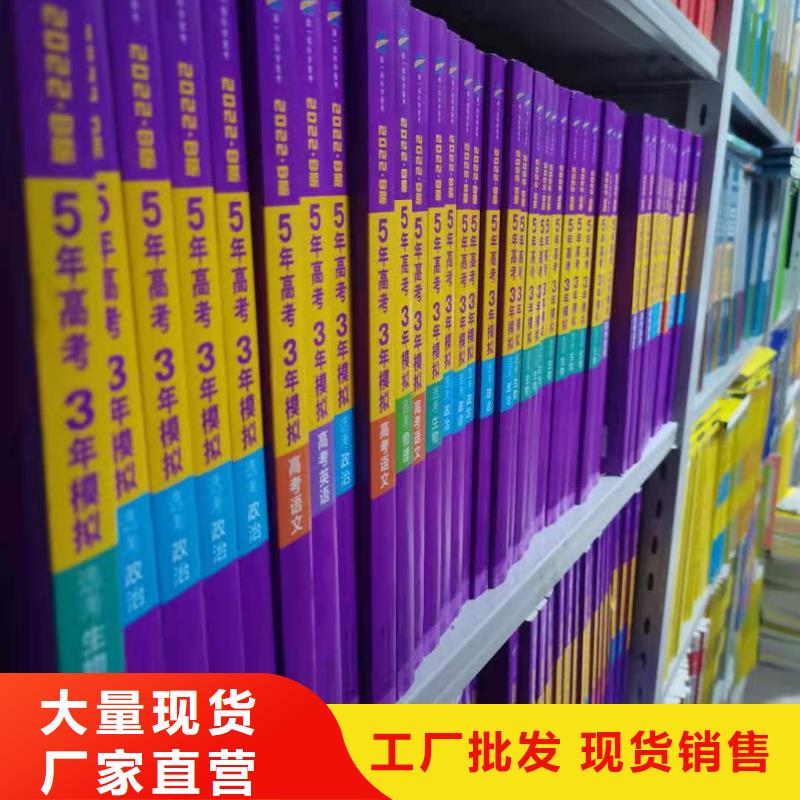 钢制书架可定制