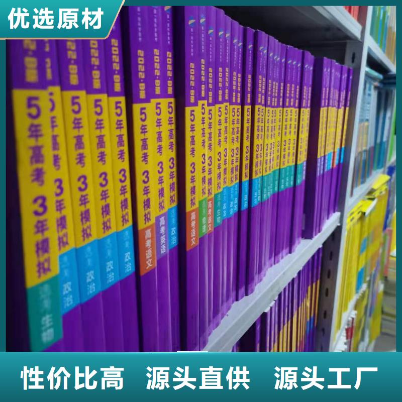 雙面書柜批發(fā)價