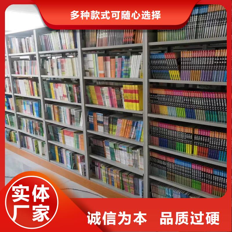 儲物柜家用學(xué)校圖書館