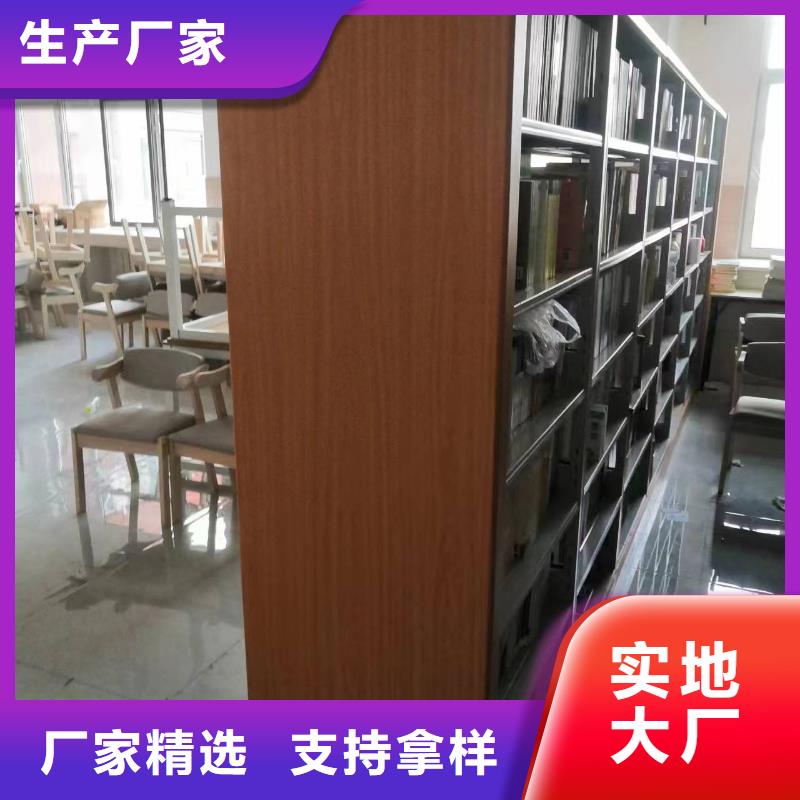 雙面書柜可定制