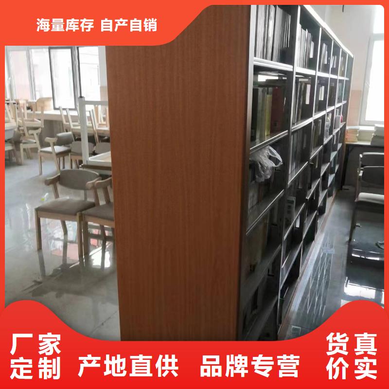 儲物柜可定制