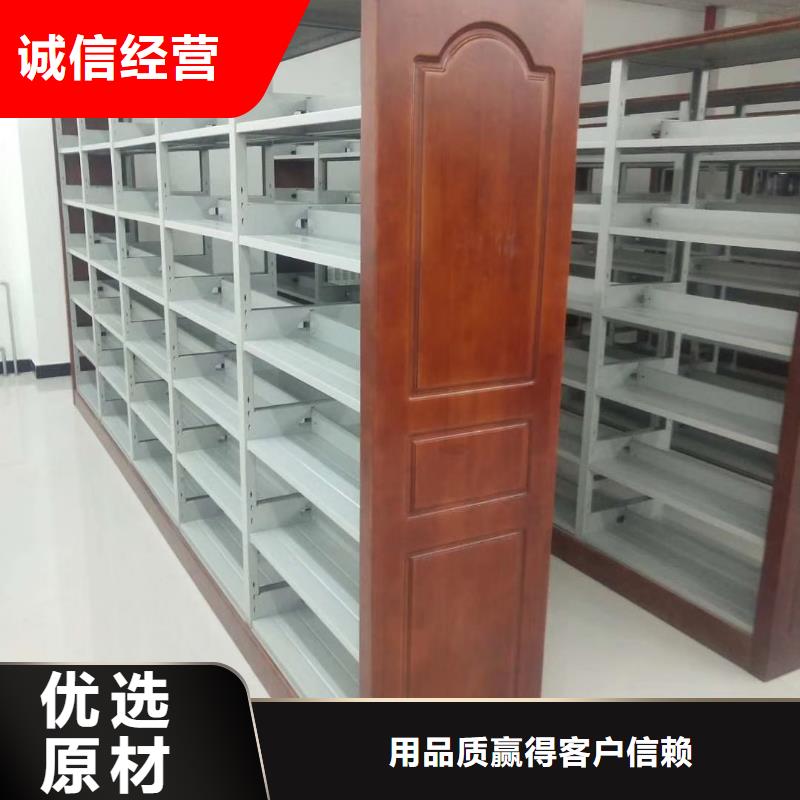 鋼木書架可定制