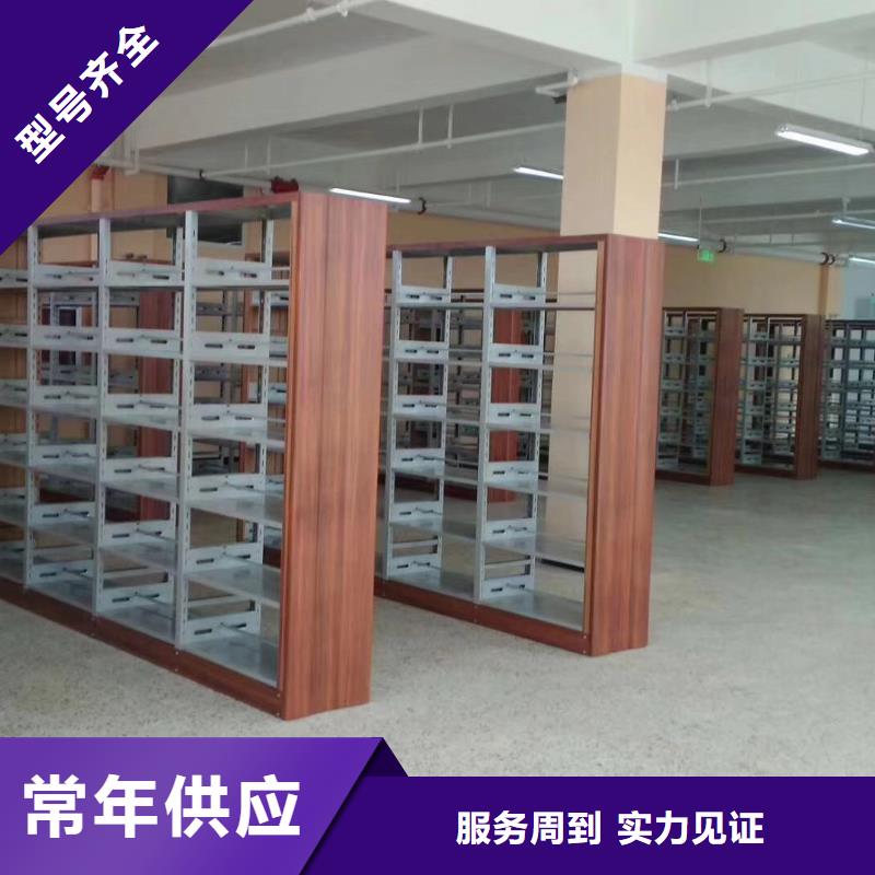 雙面書柜批發(fā)價