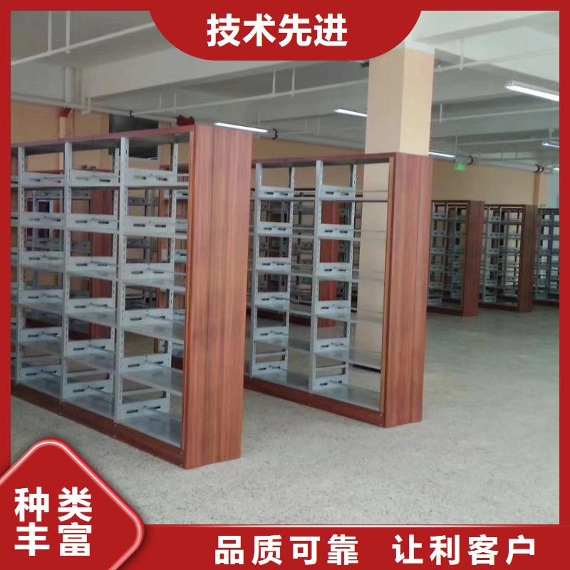 鋼制書架可定制