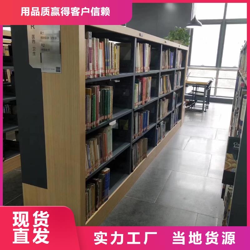雙面書柜批發(fā)價(jià)