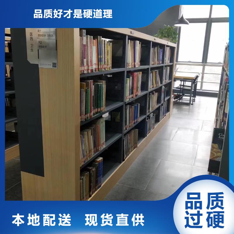 鋼木書(shū)架可定制