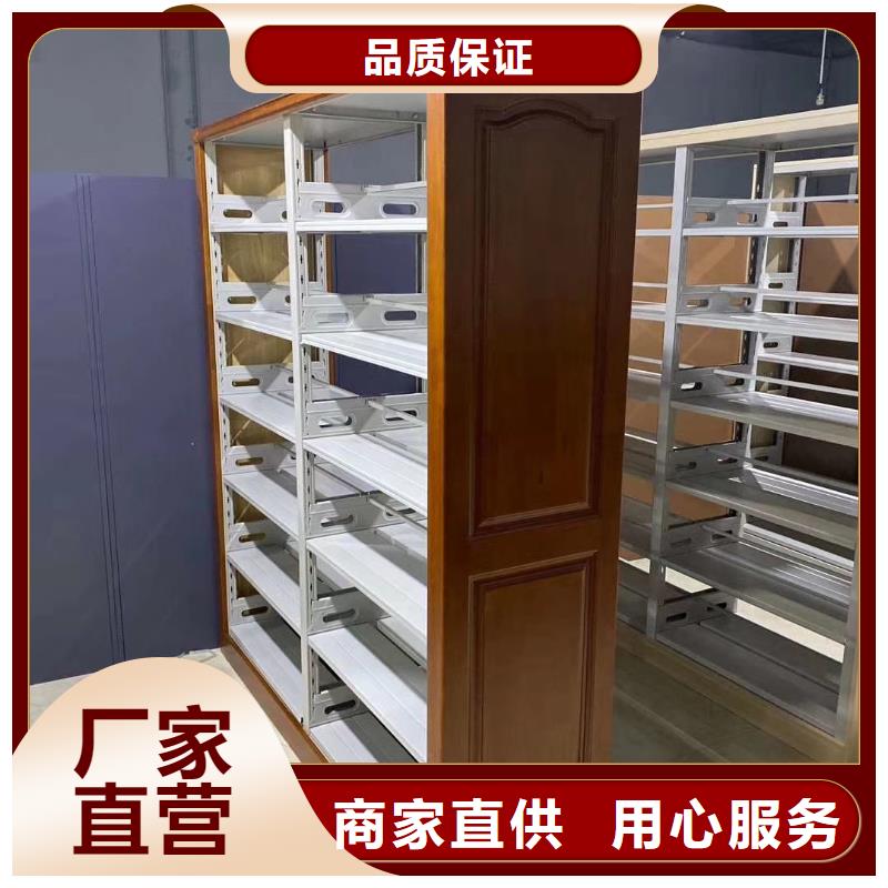 钢制书架可定制