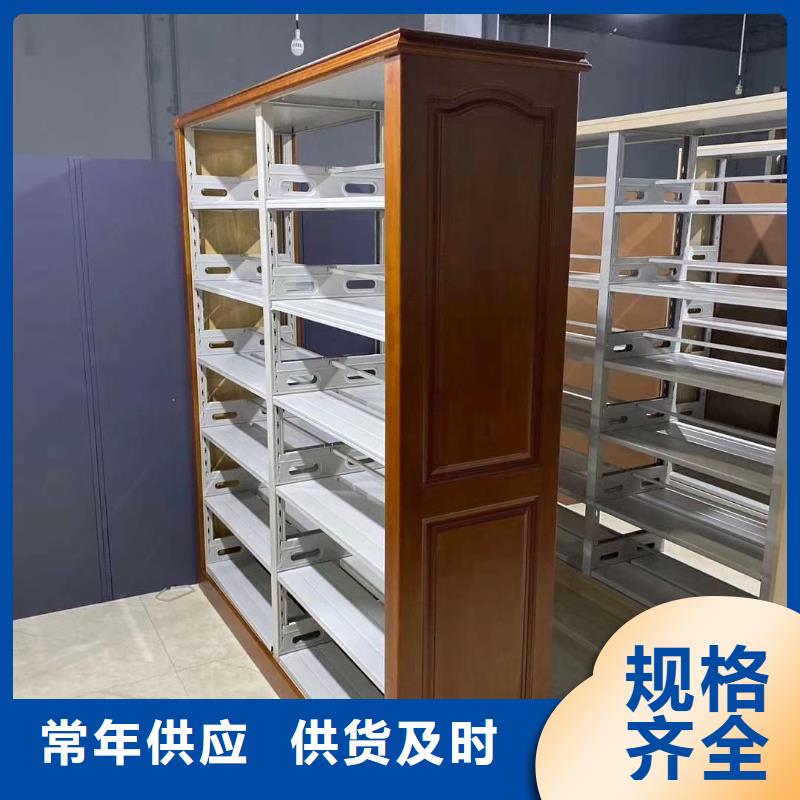 雙面書柜批發(fā)價