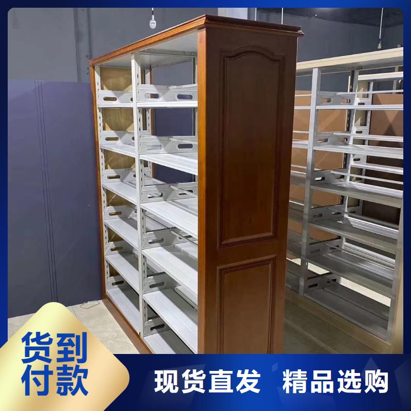 雙面書柜批發(fā)價(jià)