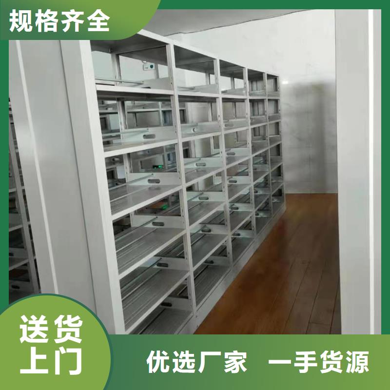 钢木书架批发价