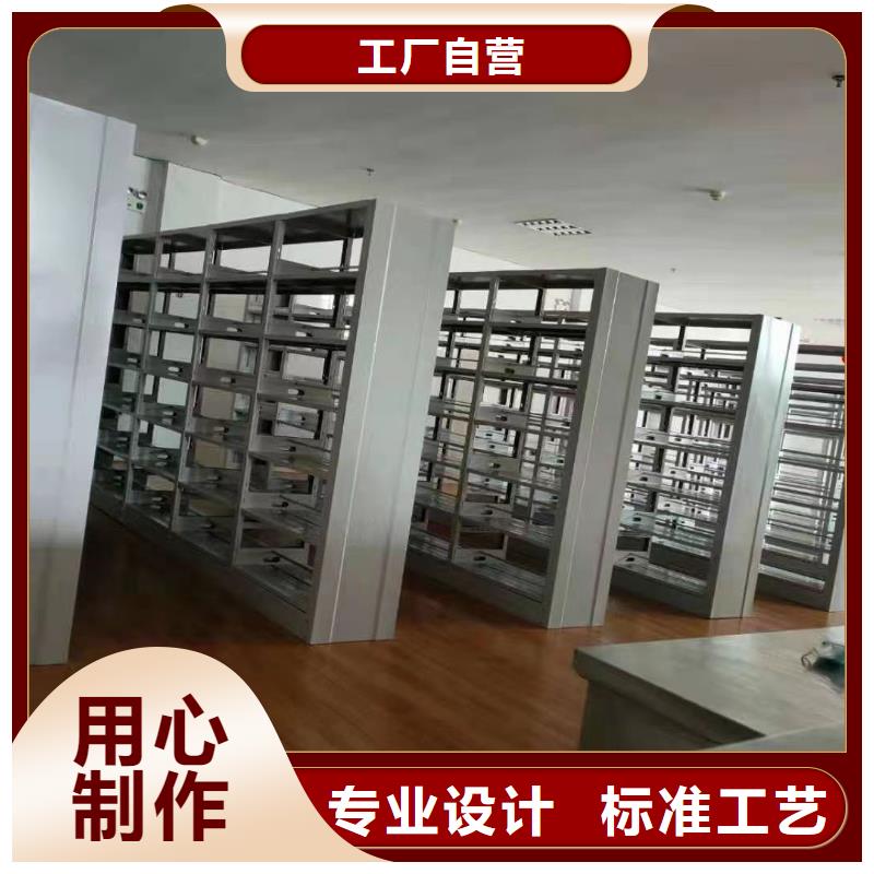 钢制书架可定制