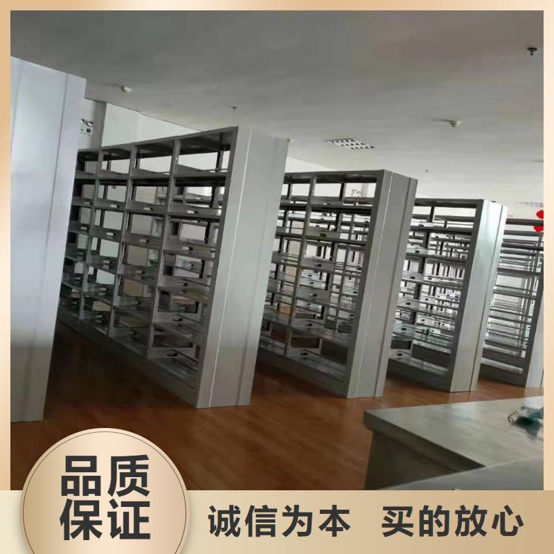 鋼制書架可定制