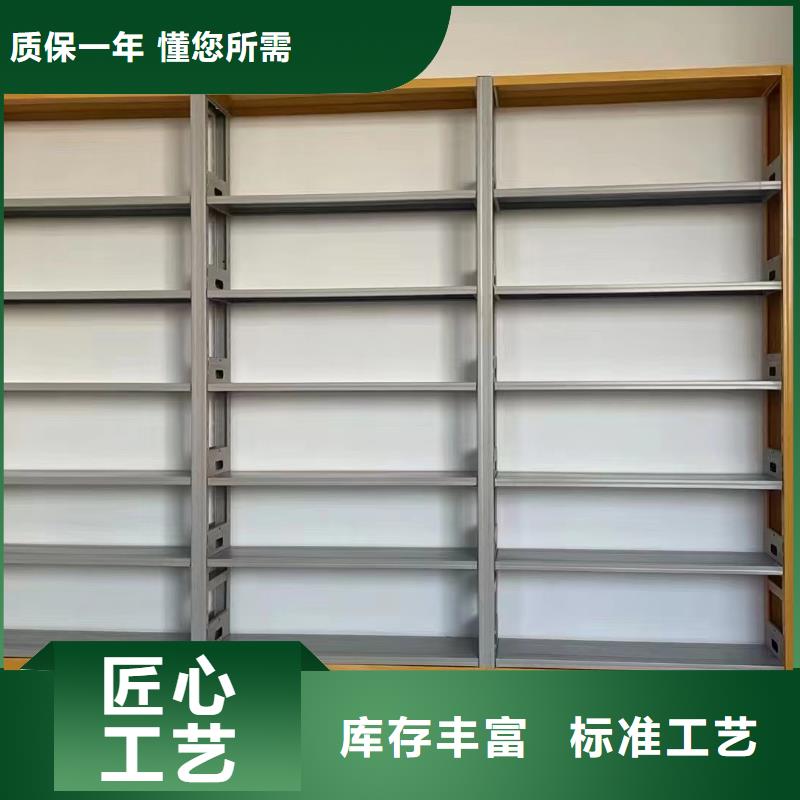 钢木书架可定制
