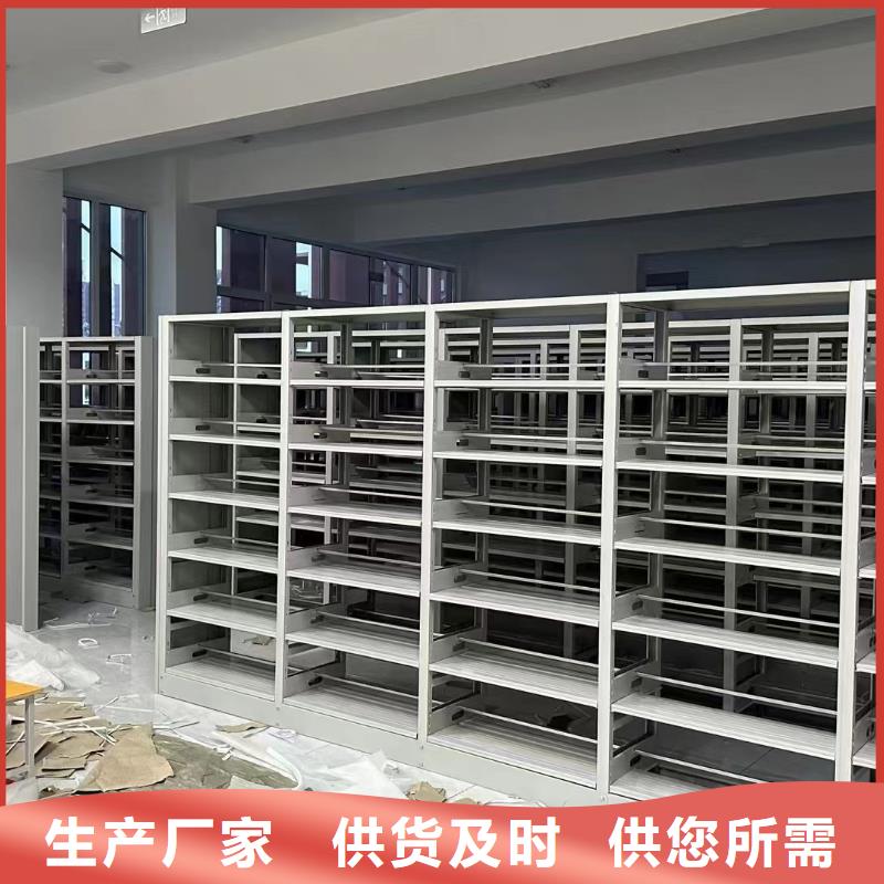 鋼制書架可定制