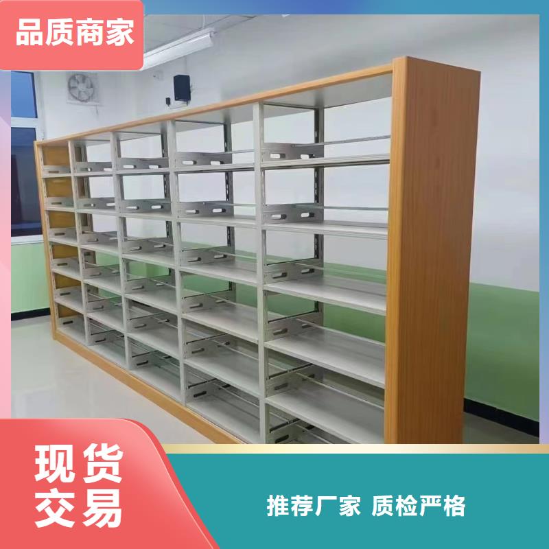 儲(chǔ)物柜家用學(xué)校圖書館