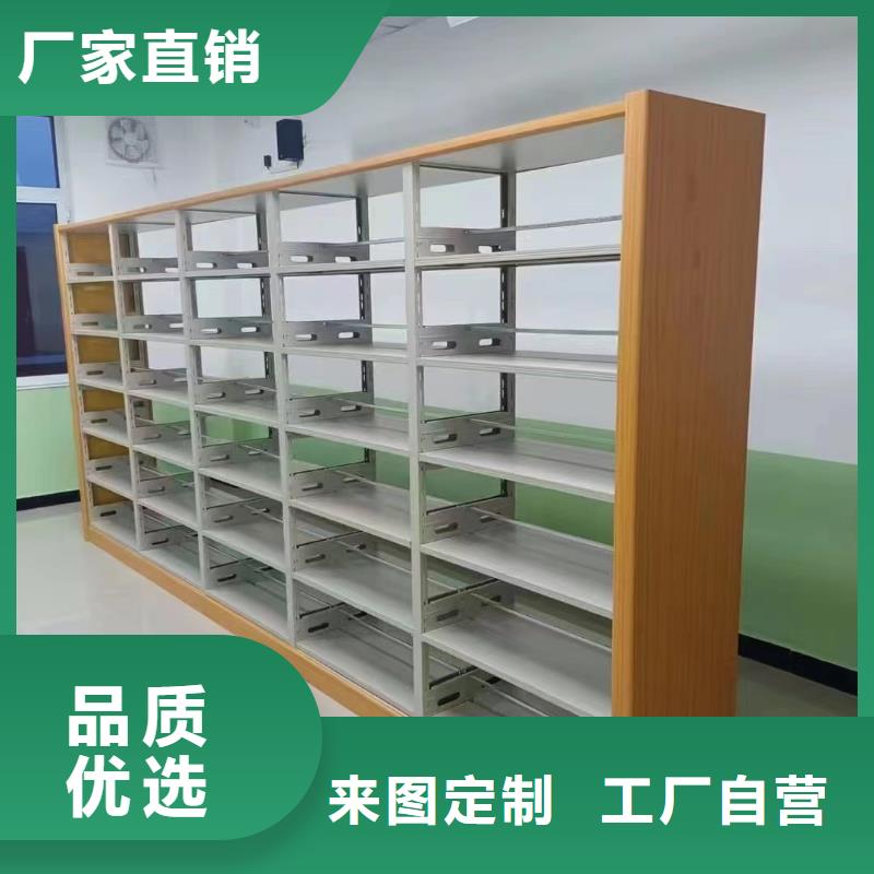 双面书柜家用学校图书馆