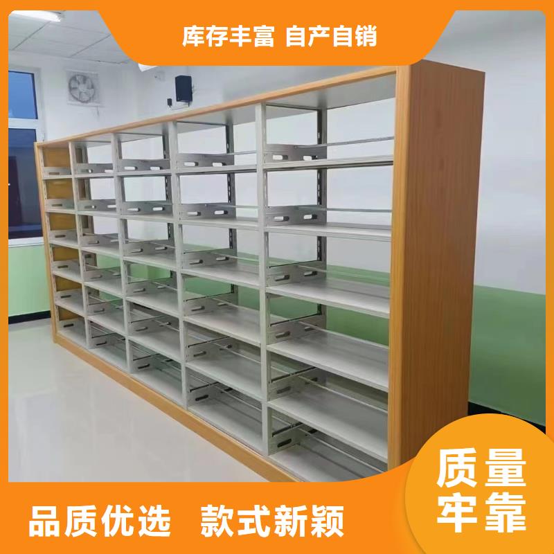 雙面書柜可定制