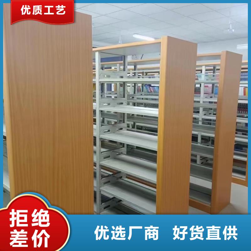 鋼制書架批發(fā)價
