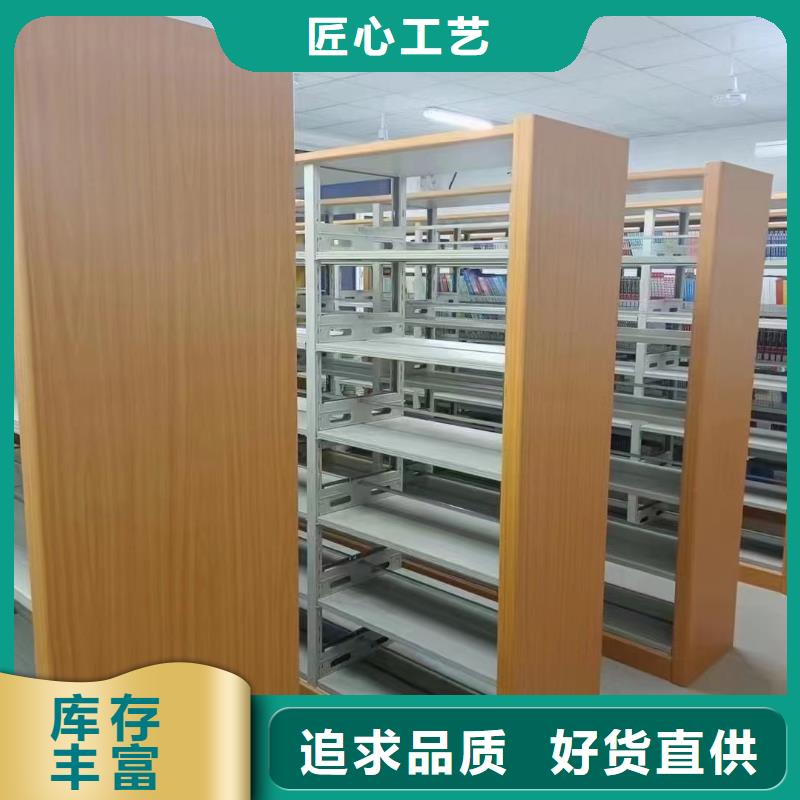 钢制书架可定制