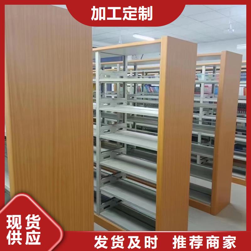 鋼制書架可定制