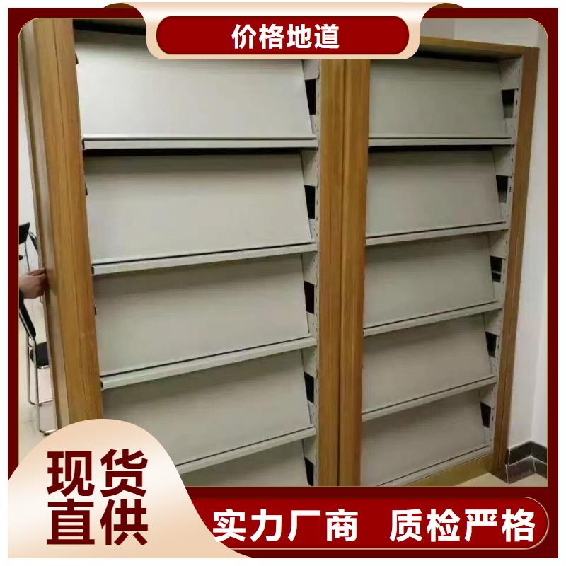 双面书柜可定制