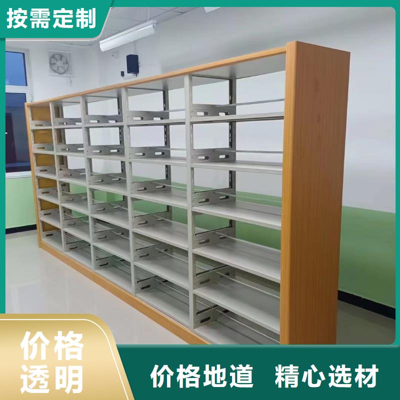 雙面書柜批發(fā)價