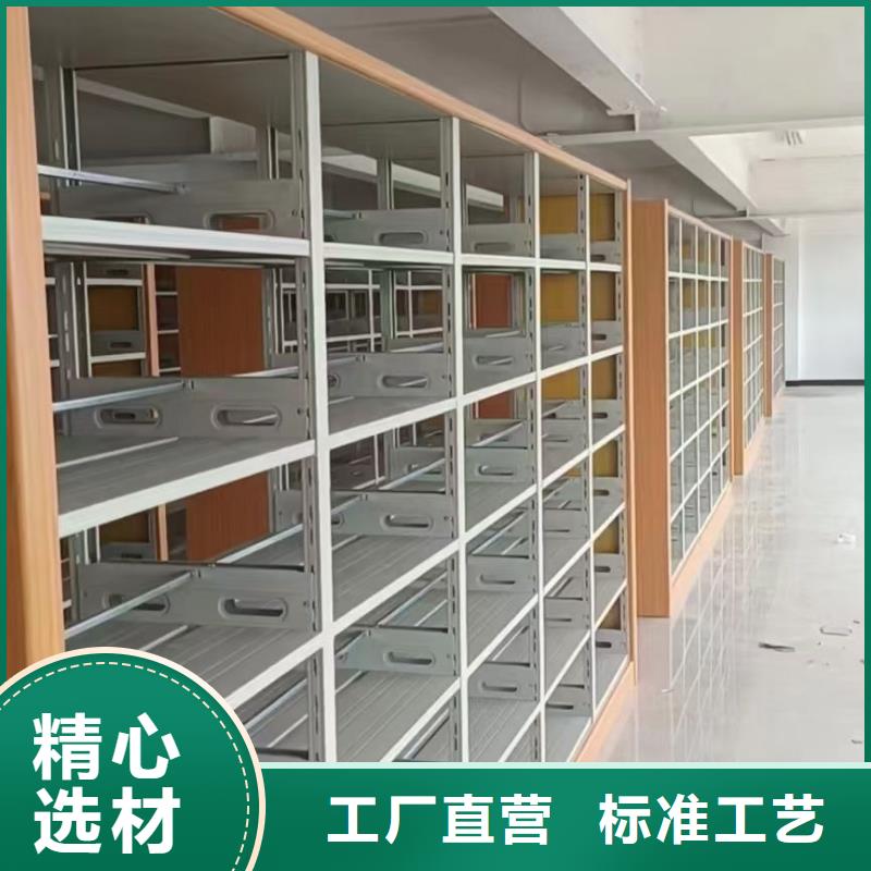 钢制书架可定制