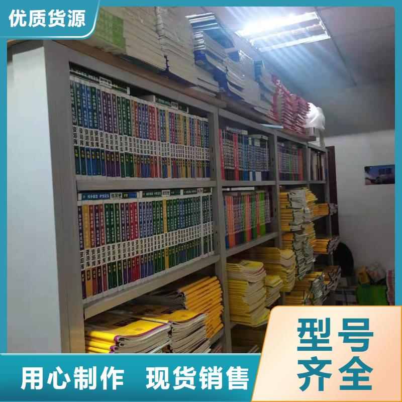 雙面書柜批發(fā)價(jià)
