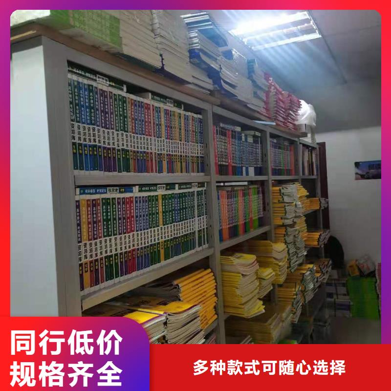 钢制书架可定制