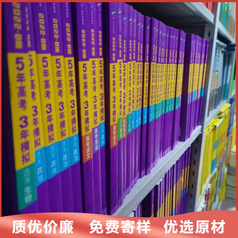 鋼制書架可定制