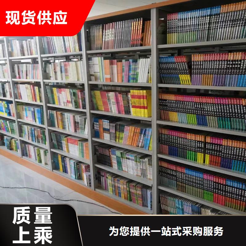 儲(chǔ)物柜家用學(xué)校圖書(shū)館