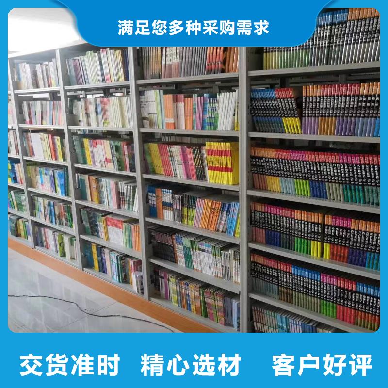 儲(chǔ)物柜家用學(xué)校圖書館