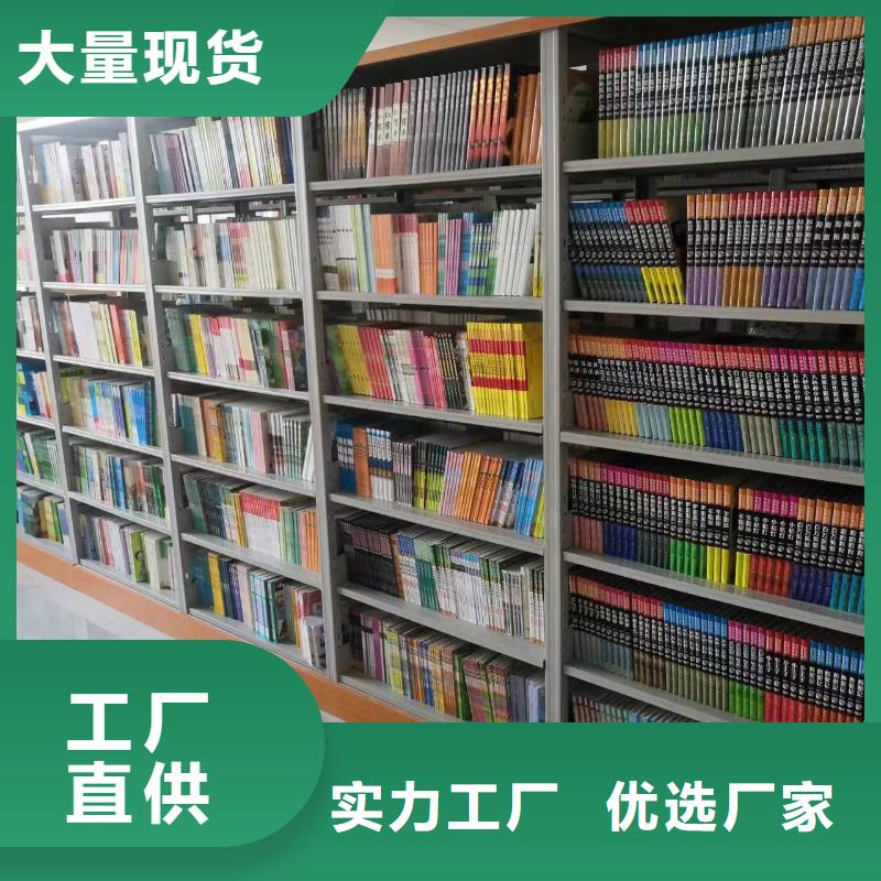 双面书柜家用学校图书馆