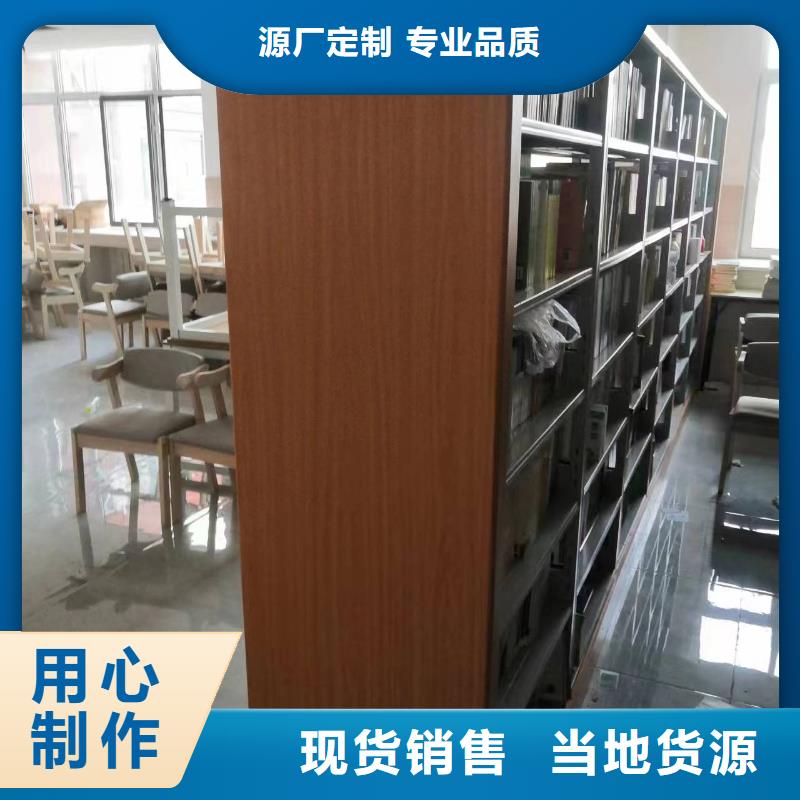 儲物柜家用學校圖書館
