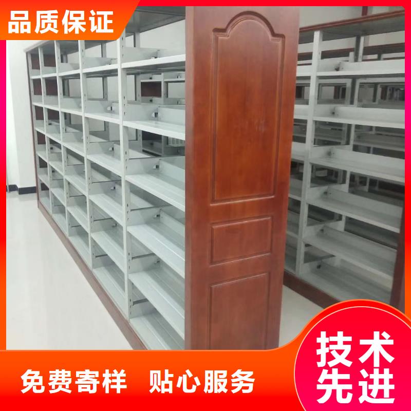 鋼制書架可定制