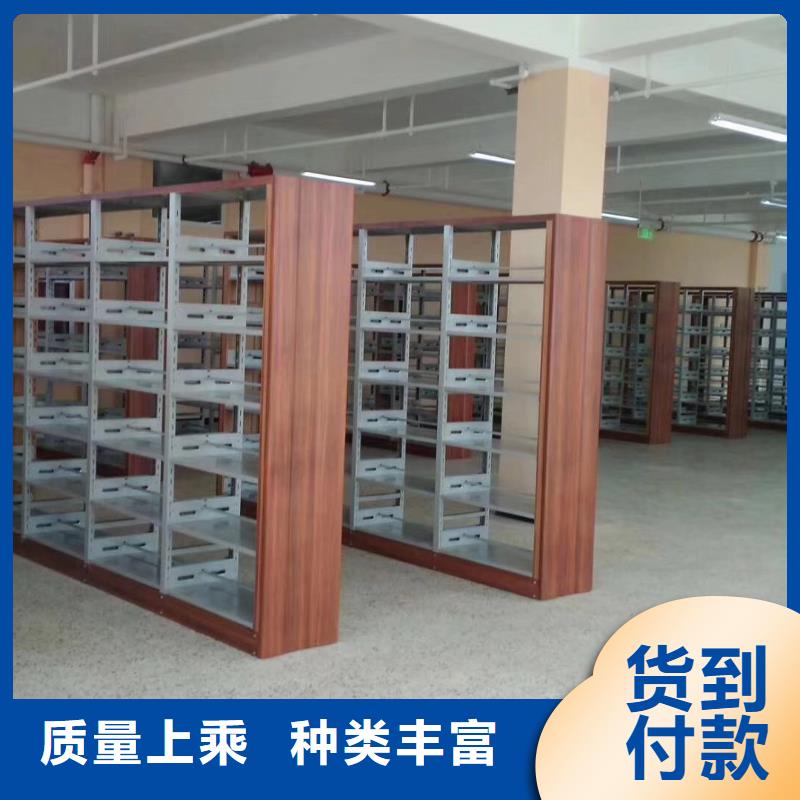 双面书柜可定制