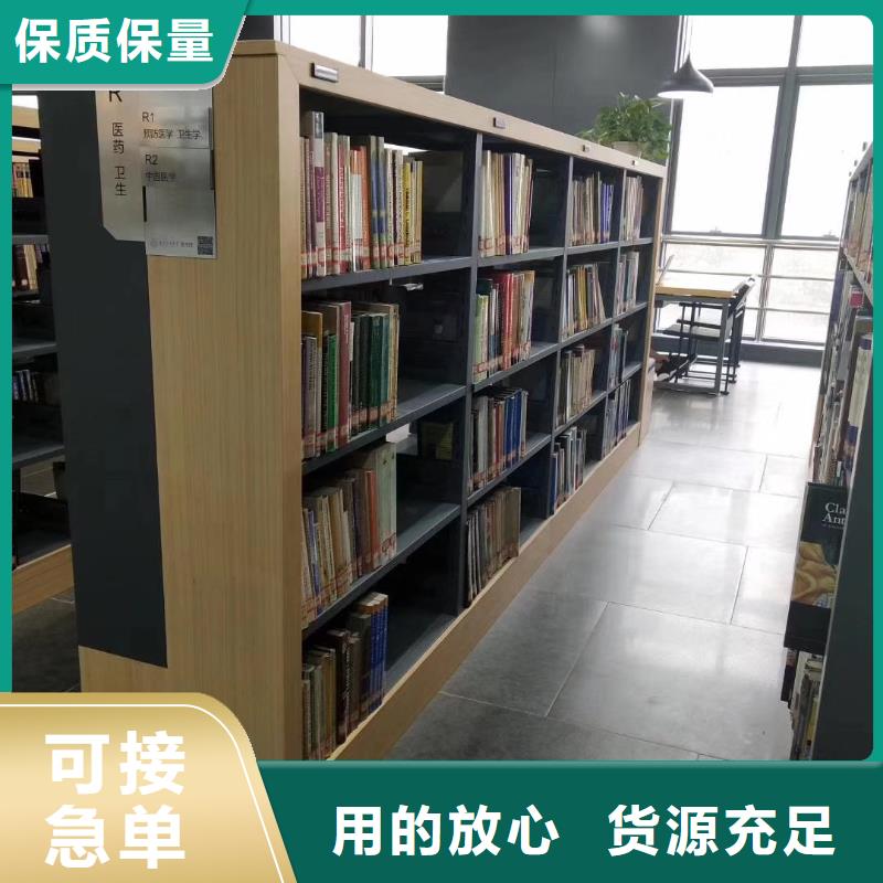 双面书柜批发价