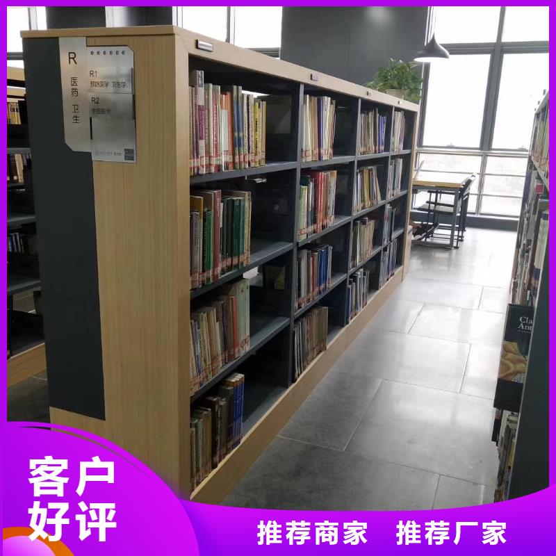 雙面書柜可定制