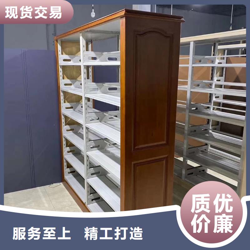 鋼制書(shū)架可定制