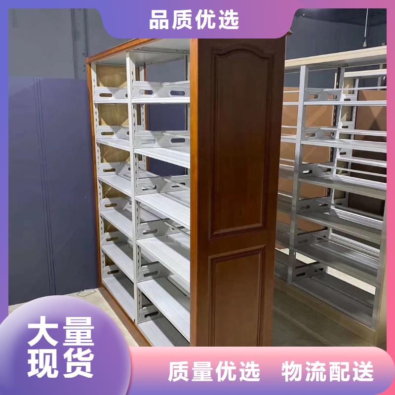 雙面書柜批發(fā)價