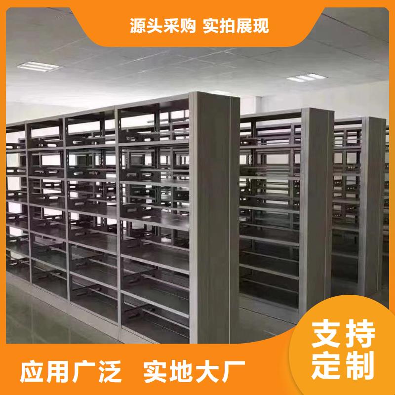 钢制书架可定制
