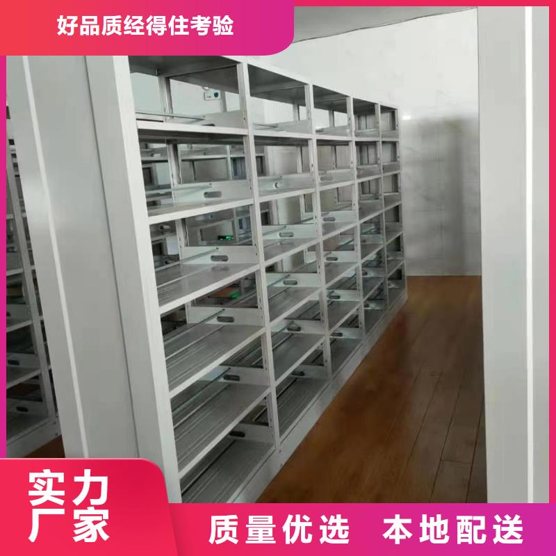 鋼制書架可定制