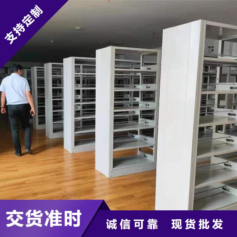 雙面書柜批發(fā)價