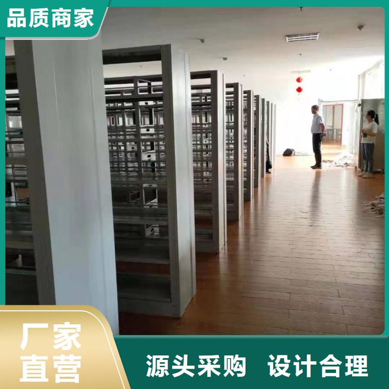 鋼制書架可定制