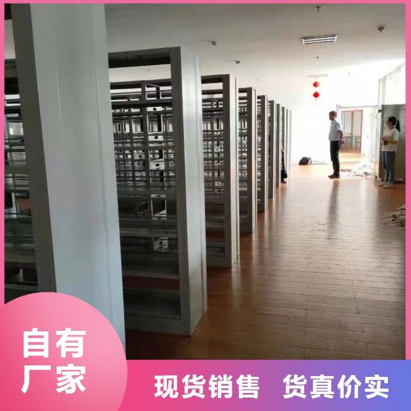鋼制書架可定制