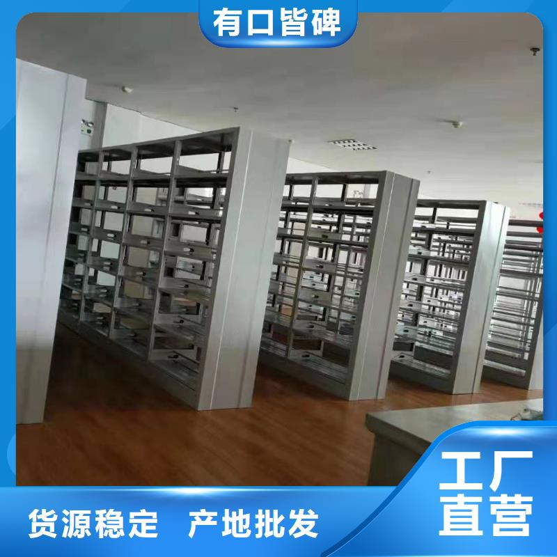 鋼制書架可定制