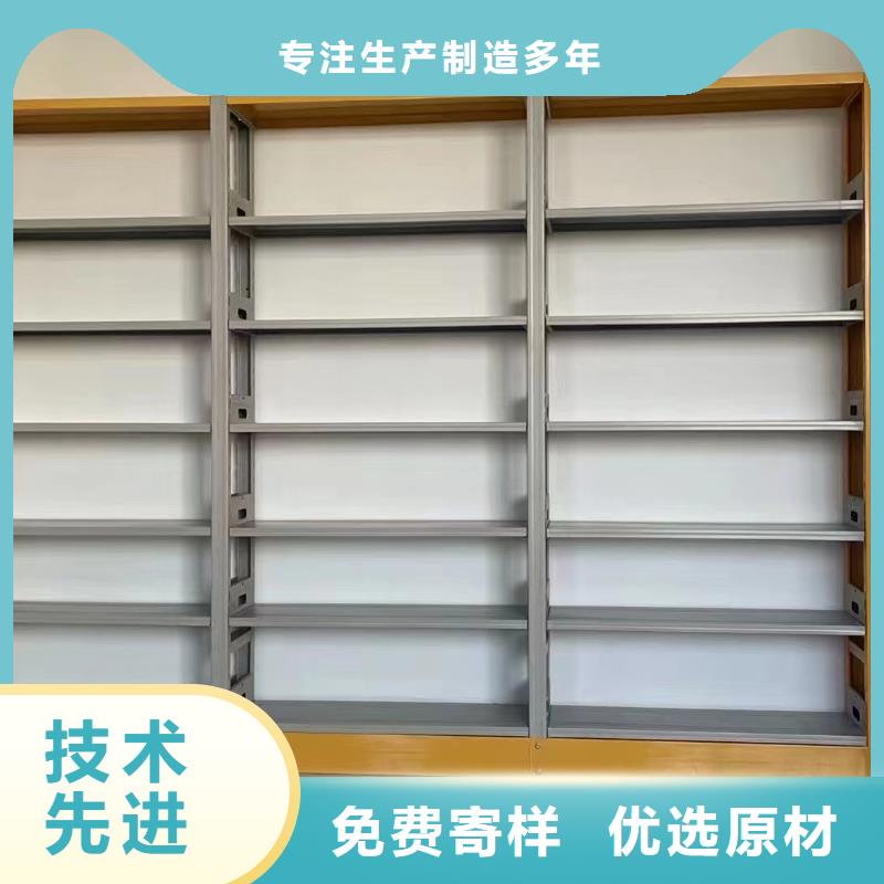 钢木书架可定制