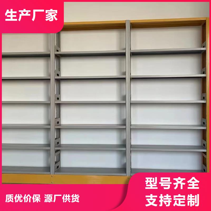 鋼木書架可定制